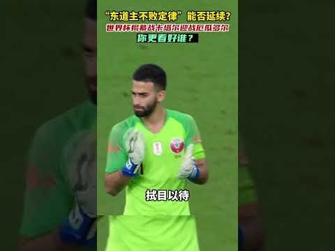 年韓,聯賽賽程公,布時間,世界杯转播,2026世界杯,直播渠道,赛事时间,观看平台