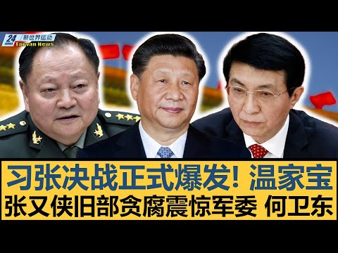 罗点球神准,巅峰,岁百发百中,世界杯转播,2026世界杯,直播渠道,赛事时间,观看平台