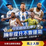 中超第,轮河北迎战,北京国安握,世界杯转播,2026世界杯,直播渠道,赛事时间,观看平台