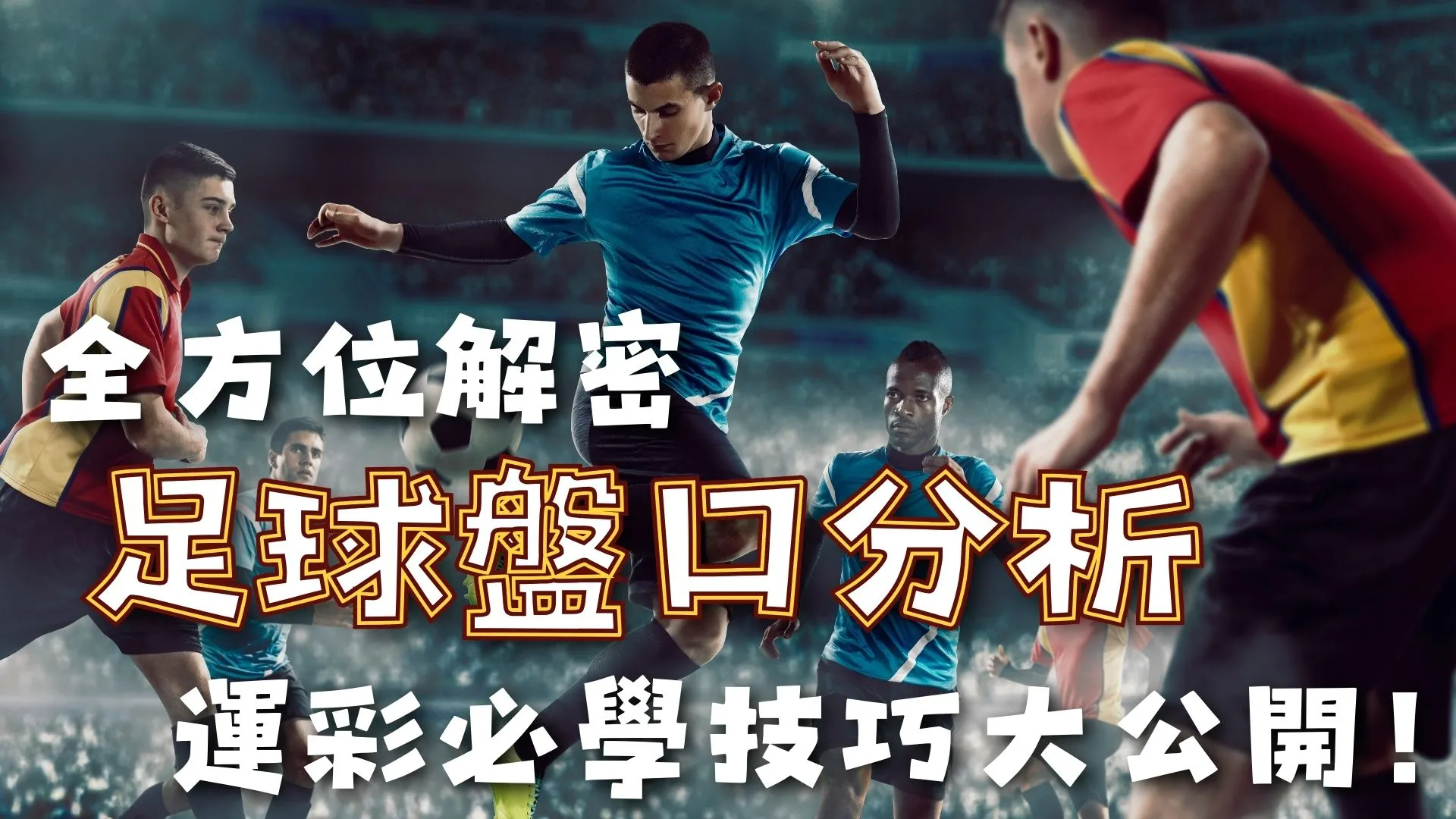 罗点球神准,巅峰,岁百发百中,世界杯转播,2026世界杯,直播渠道,赛事时间,观看平台