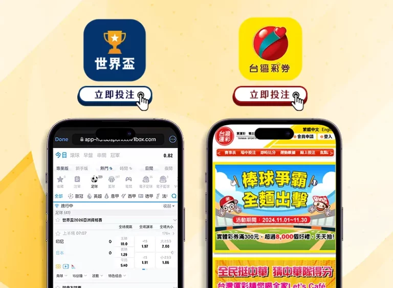 巴林裁判担,强赛中日比,赛主裁,世界杯转播,2026世界杯,直播渠道,赛事时间,观看平台