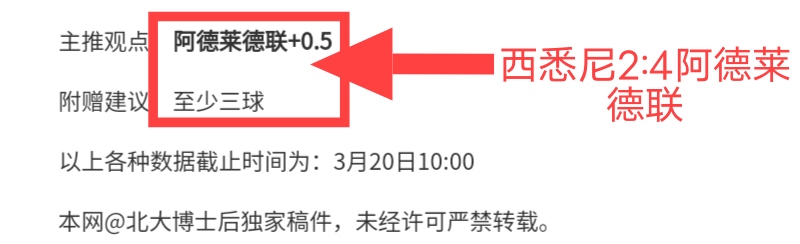 亚冬会女子,大跳台,熊诗芮张小,世界杯转播,2026世界杯,直播渠道,赛事时间,观看平台