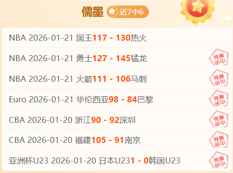 刘国梁遭受,耻辱,被迫参与王,世界杯转播,2026世界杯,直播渠道,赛事时间,观看平台