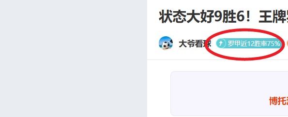 凯塞多誓言,罗塞尼尔中,场控球令,世界杯转播,2026世界杯,直播渠道,赛事时间,观看平台