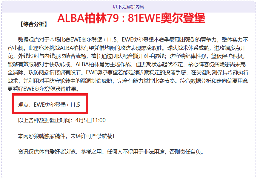 凯塞多誓言,罗塞尼尔中,场控球令,世界杯转播,2026世界杯,直播渠道,赛事时间,观看平台