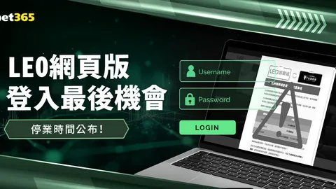 紧急！晨辰脚部钢板断裂，晨报报道手术进行中
