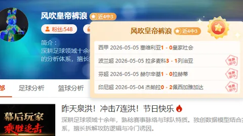 【奥运巅峰对决：北京奥运中国男篮对西班牙，末节激战加时悬念重生】